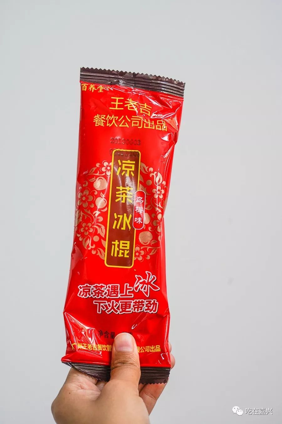 凉茶冰棍糯米糕真的好吃,嚼起来qq的是吃货君最爱的口感!