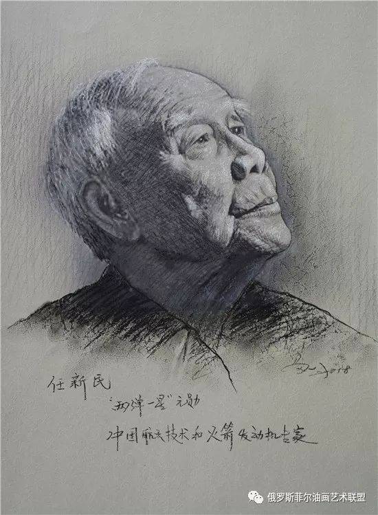 46cmx33cm 综合材料 2018年邓稼先 46cmx33cm 综合材料 2018年钱学森