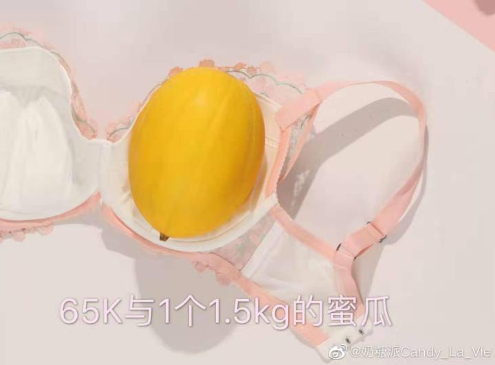 当然我们活动的目的肯定不是让广大男同胞回家拿水果和女朋友的内衣做