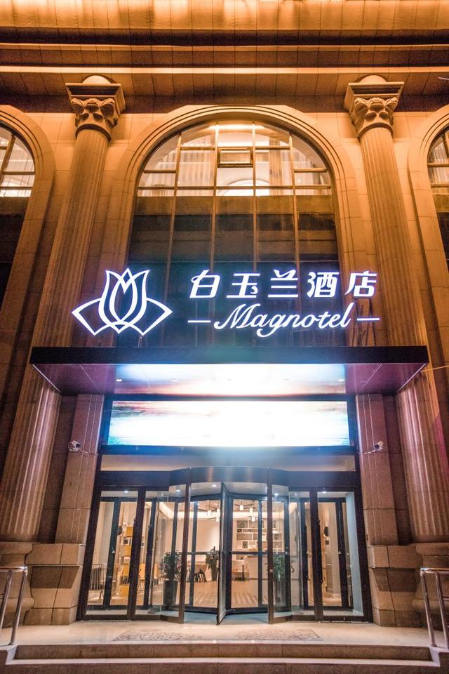 新店速递丨白玉兰榆林朝阳桥酒店开业