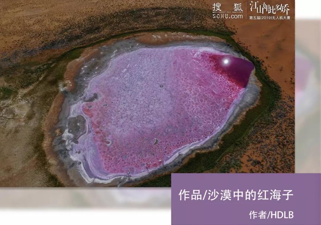紫色土质地图片