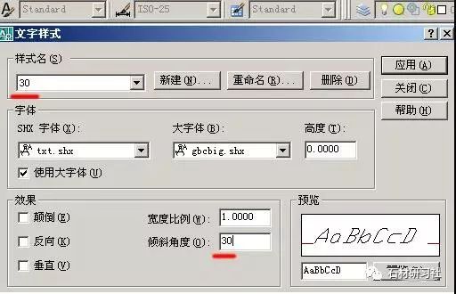 石材cadcad中軸測圖的尺寸標註方法