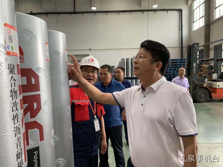 7月29日,县委书记程文杰深入我县部分企业及重点项目建设现场进行调研