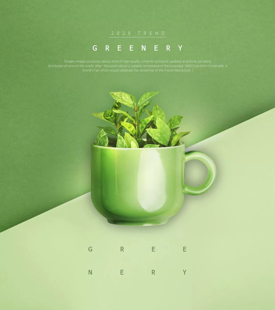 设计素材绿色清凉主题海报模板psd