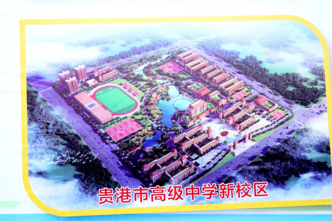 喜报不断贵港新建的大学城贵高新校区小编带你逛逛大学城