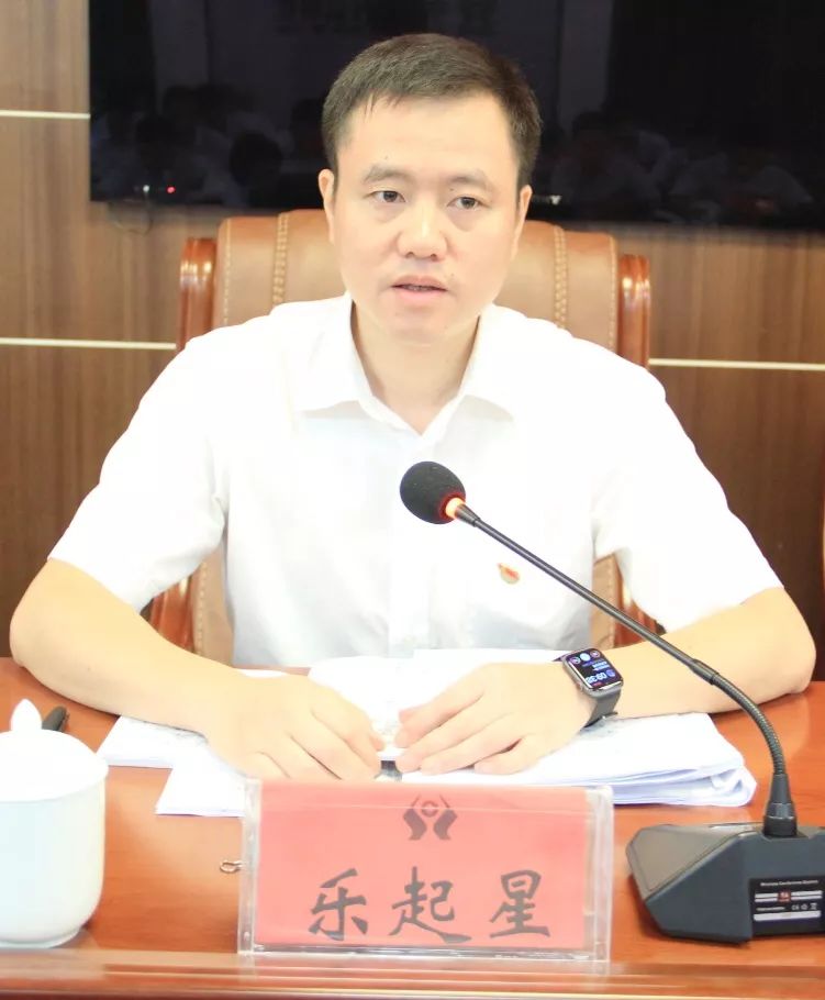 强化责任敢担当凝心聚力谋发展福安联社召开2019年上半