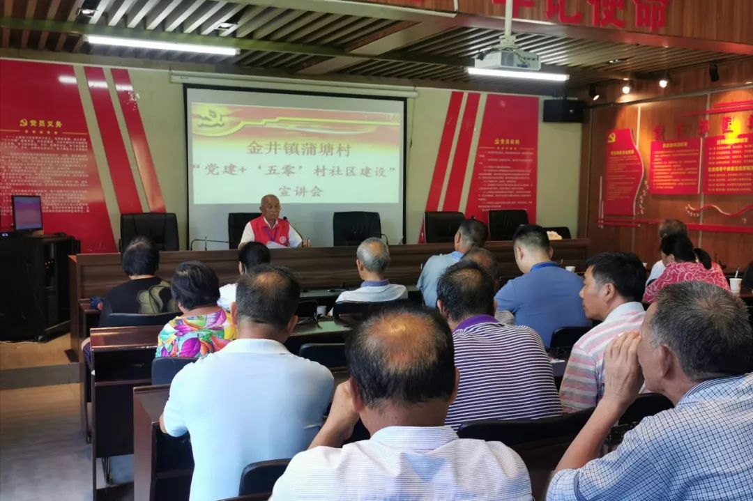 基层动态退休教师化身五零宣讲员为建设五零村发力