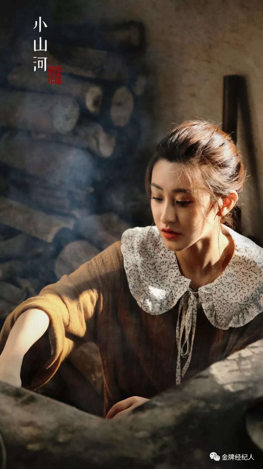 朱圣祎:演好人比演反派难