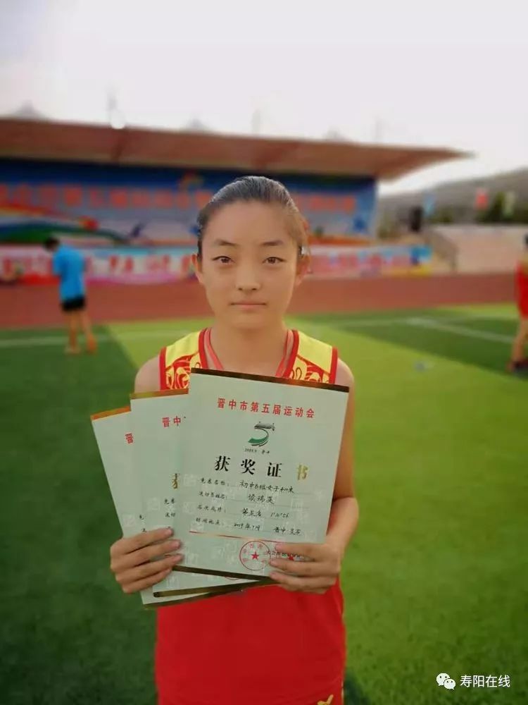 祝贺寿阳二中在晋中市第五届运动会暨中学生田径锦标赛获得优异成绩