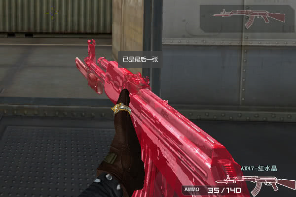 cf最炫酷的4把ak齐天大圣不算啥图四玩家最爱