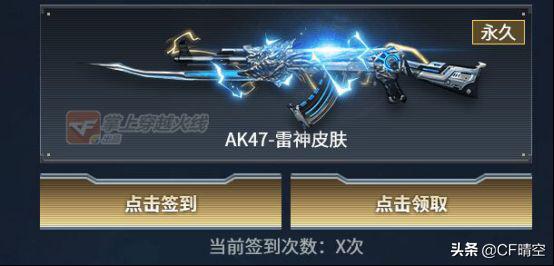 三把源武器还有火麒麟的雷神皮肤以及激光毁灭者和曾经的女神猎狐者!