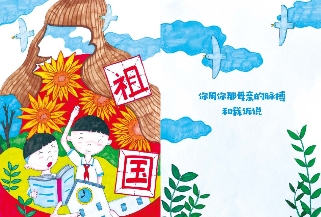 我和我的祖国北仑区梅山学校我和我的祖国绘本新鲜出炉孩子们用画笔