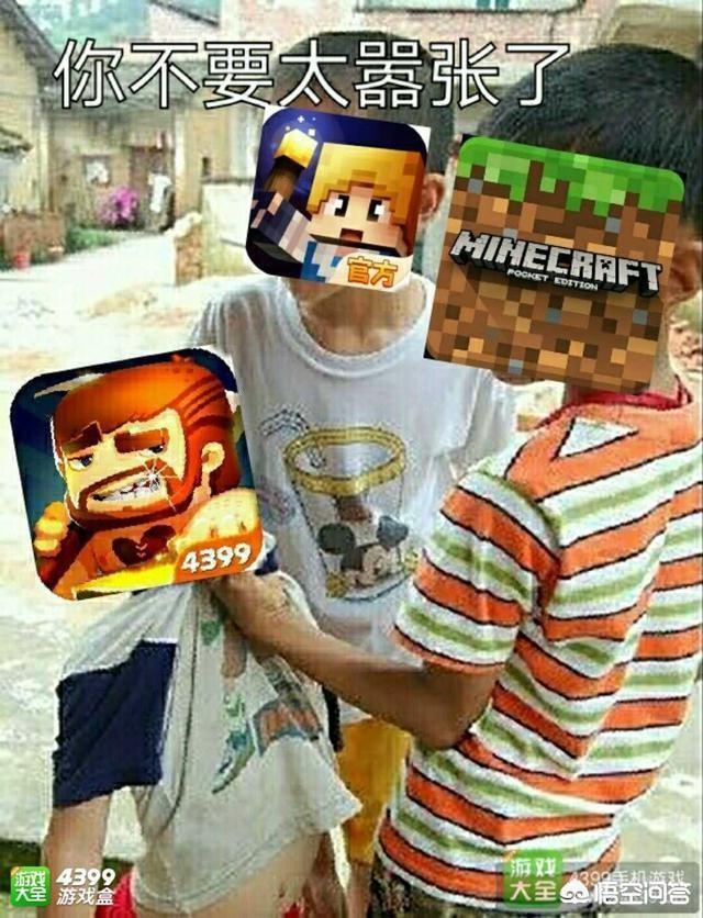 反迷你幼稚问这个问题的估计是反mc他们才是真正的幼稚