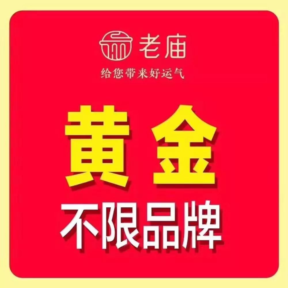 哪家金首饰以旧换新(哪家金首饰以旧换新比较好)