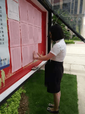 296_395竖版 竖屏gif 动态图 动图