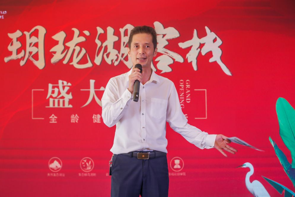 心灵休憩地,远方的家——湛江玥珑湖客栈今日正式开张