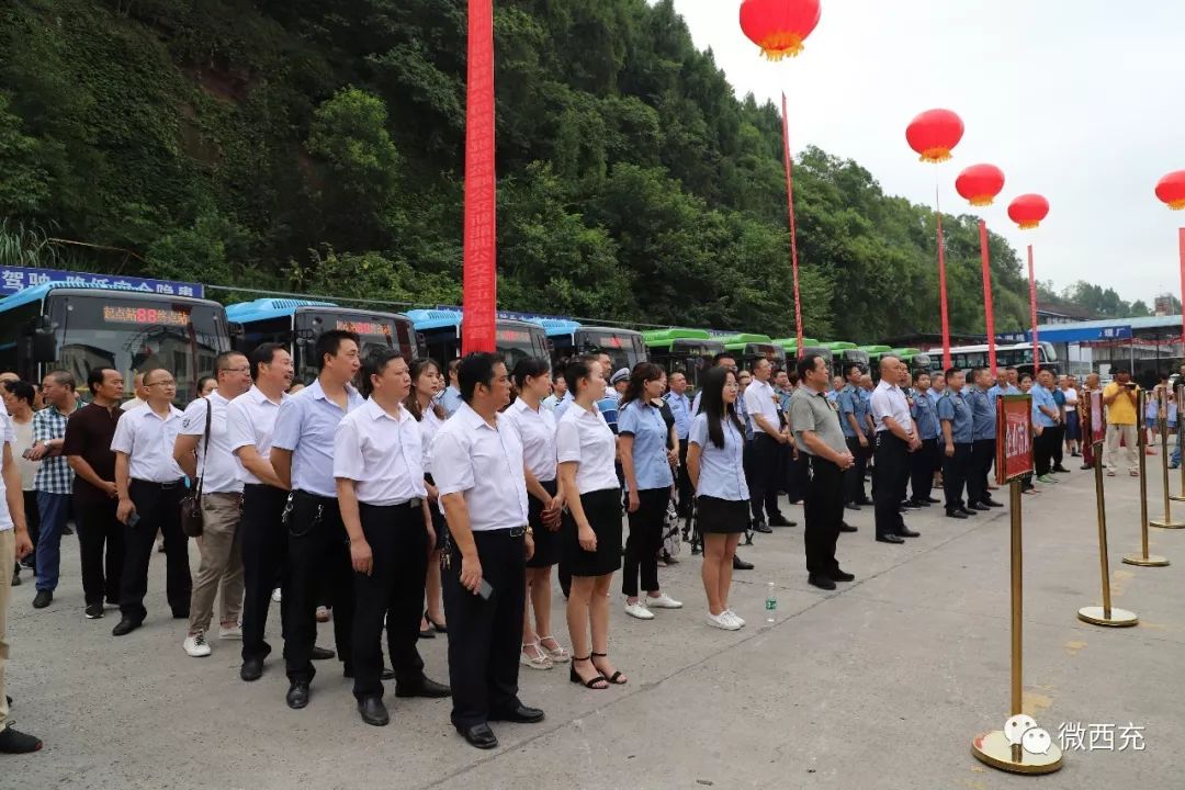 西充首批新能源纯电动公交车运营启动