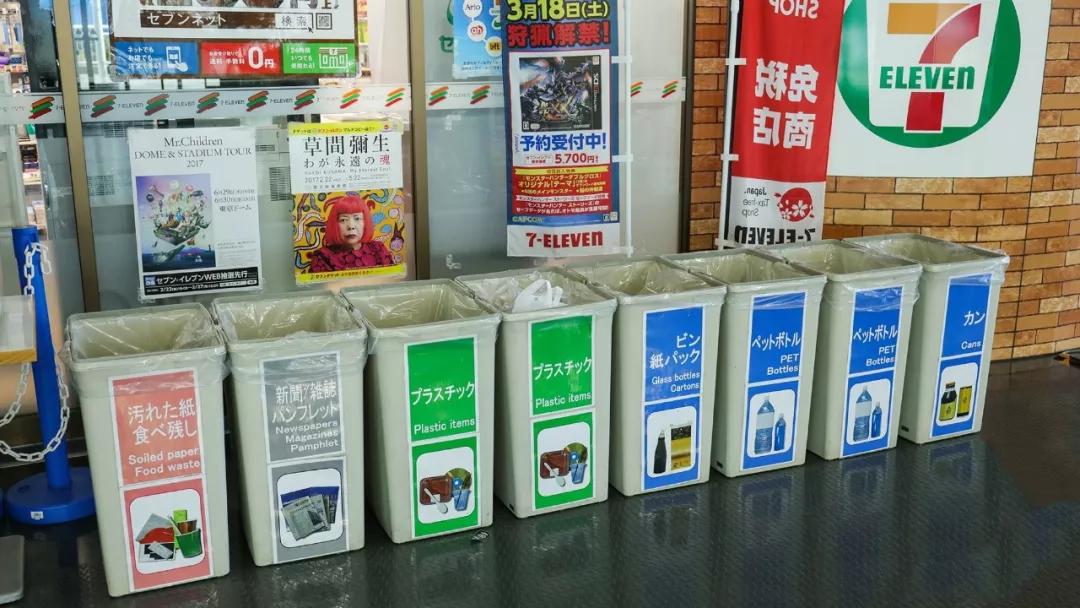 该来的总会来,垃圾分类学起来_日本