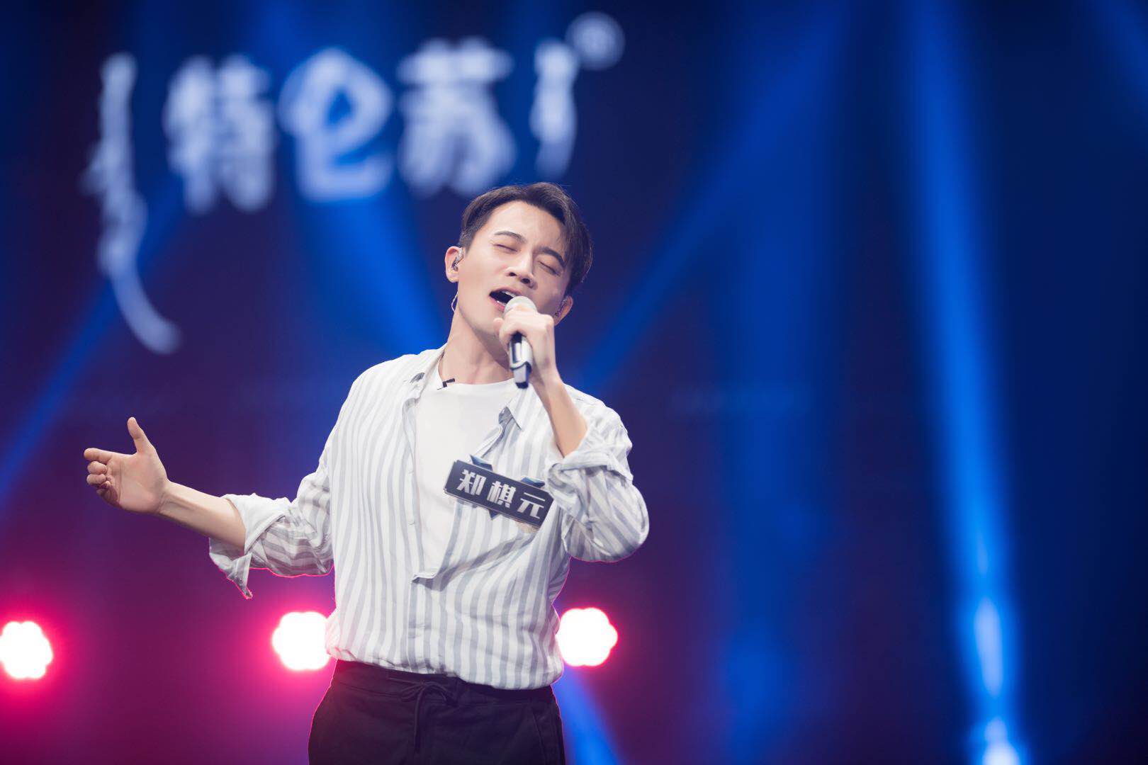 声入人心二重唱刘岩谈选人看重成员舞台经验