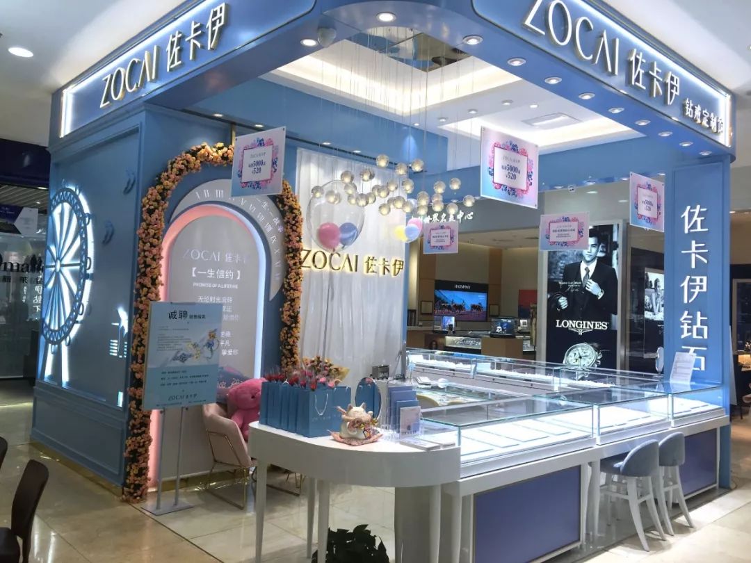 与你牵手从七夕到朝夕199219元抢原价15991999元佐卡伊钻石套餐