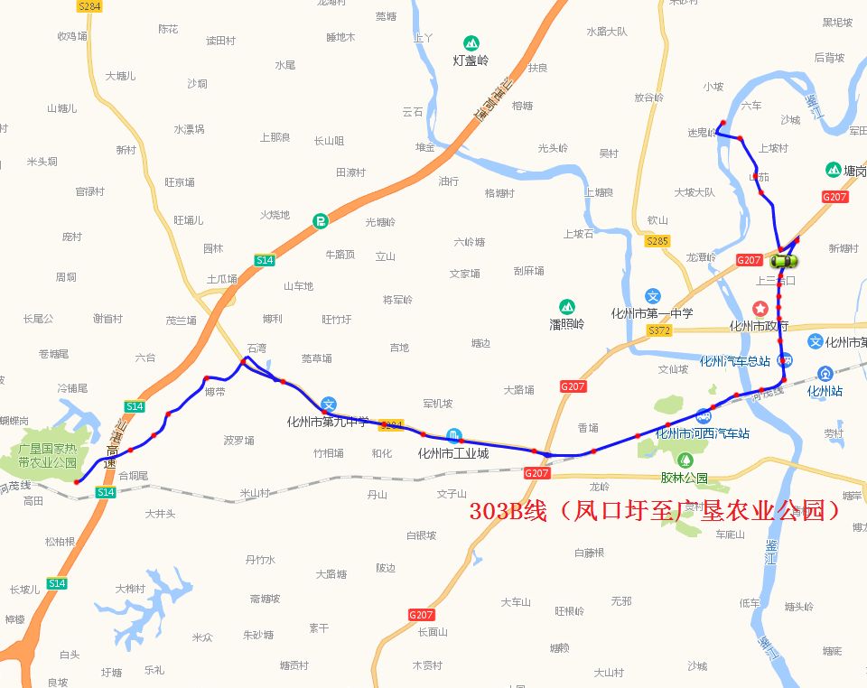 2019化州最新公交線路信息途經站點發車時間票價全彙總必須收藏