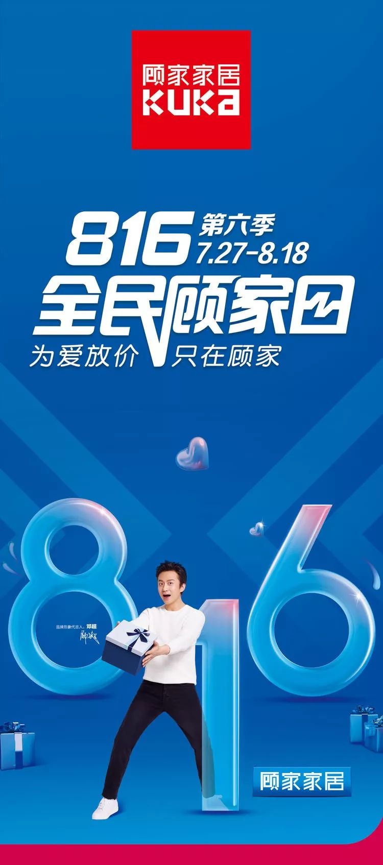 99元抢399元黄冈顾家家居无忧枕