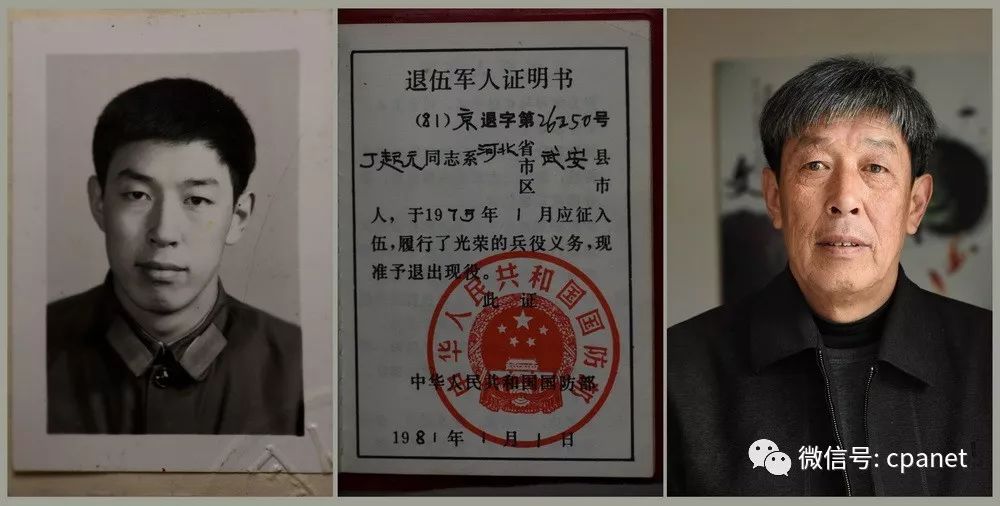 1974年12月参军,1981年1月退役,在中国人民解放军51112部队北京卫戍师