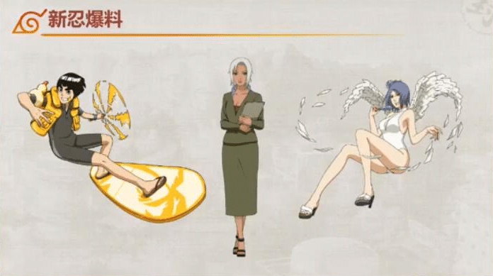 火影忍者手游:泳装小南期待值较高,有玩家说会进积分商城?