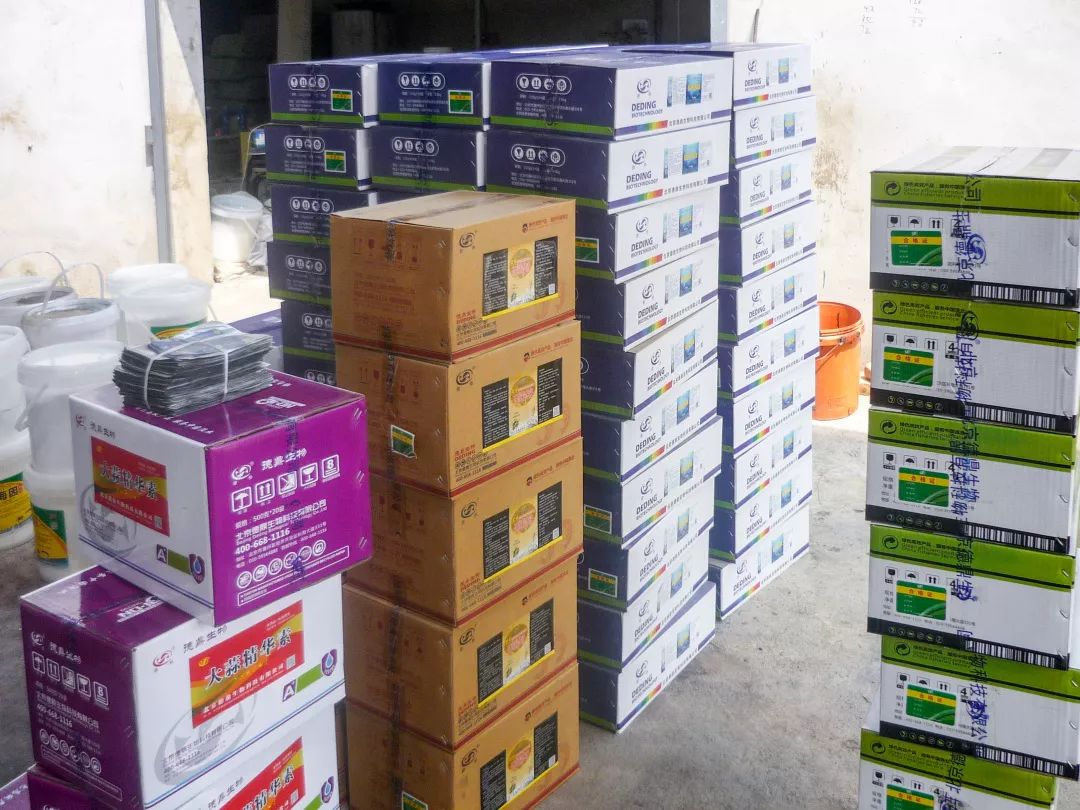 运城公安破获一起生产销售假兽药案