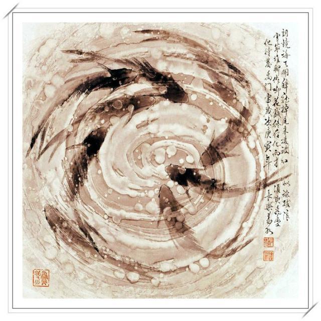 鱼水相融陈义水鱼水画