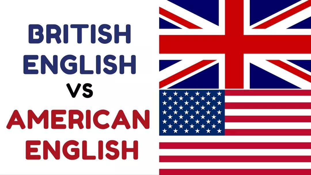british english vs american english50张图帮你搞定英式英文和美式