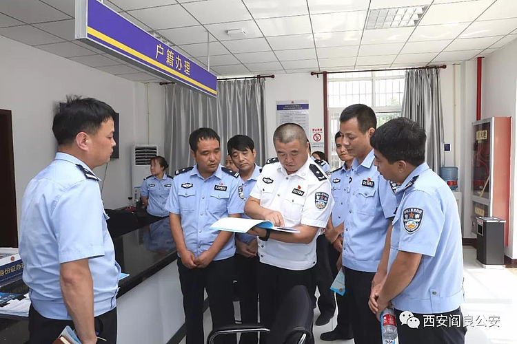 公安高陵分局李浩政委一行到阎良分局交流放管服工作