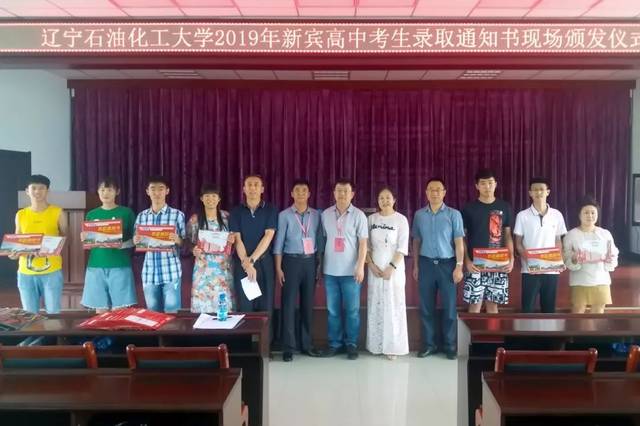 新宾高中校长赵长中代表学校致辞.