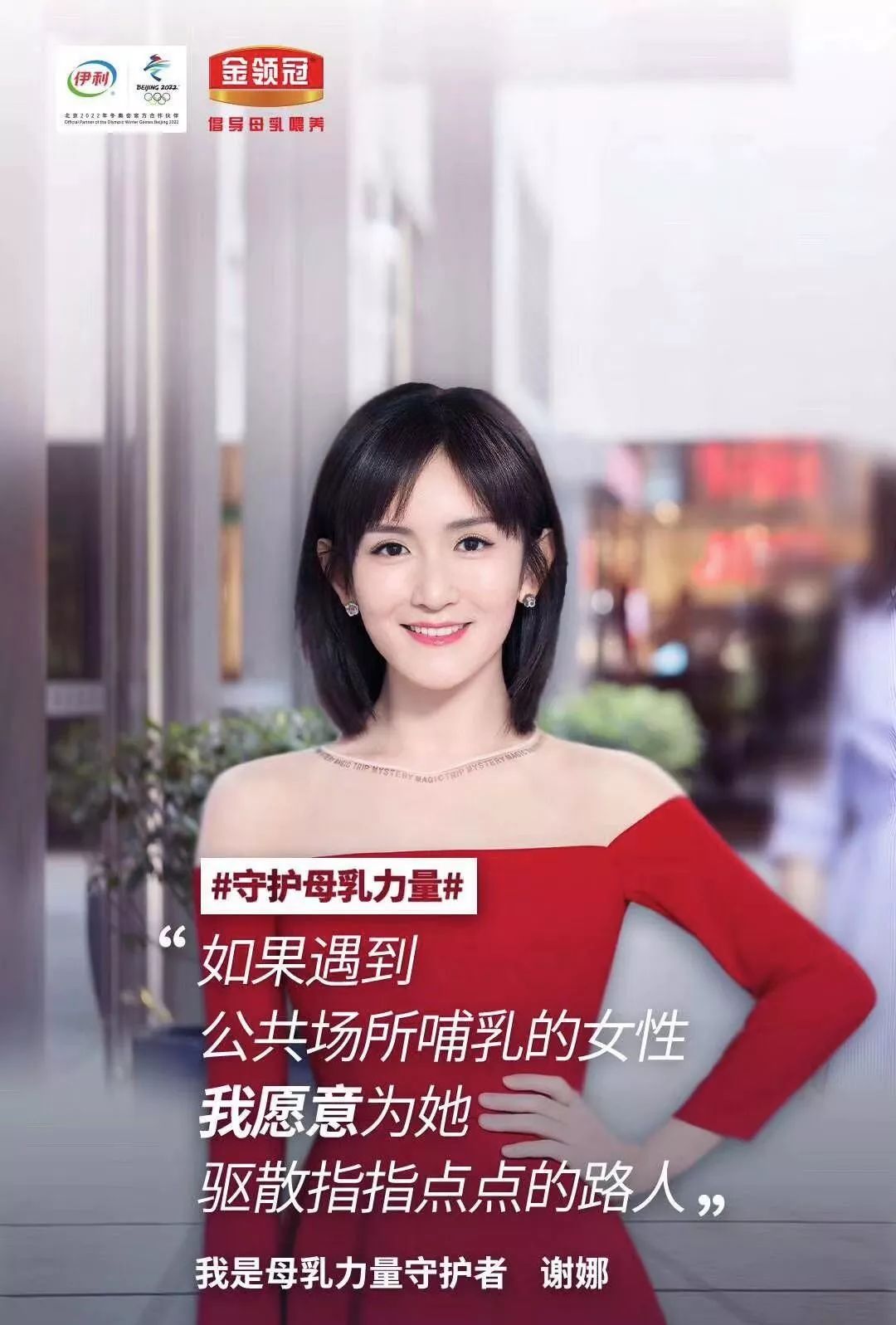 世界母乳喂养周不愿让你独自一人喂爱坚持