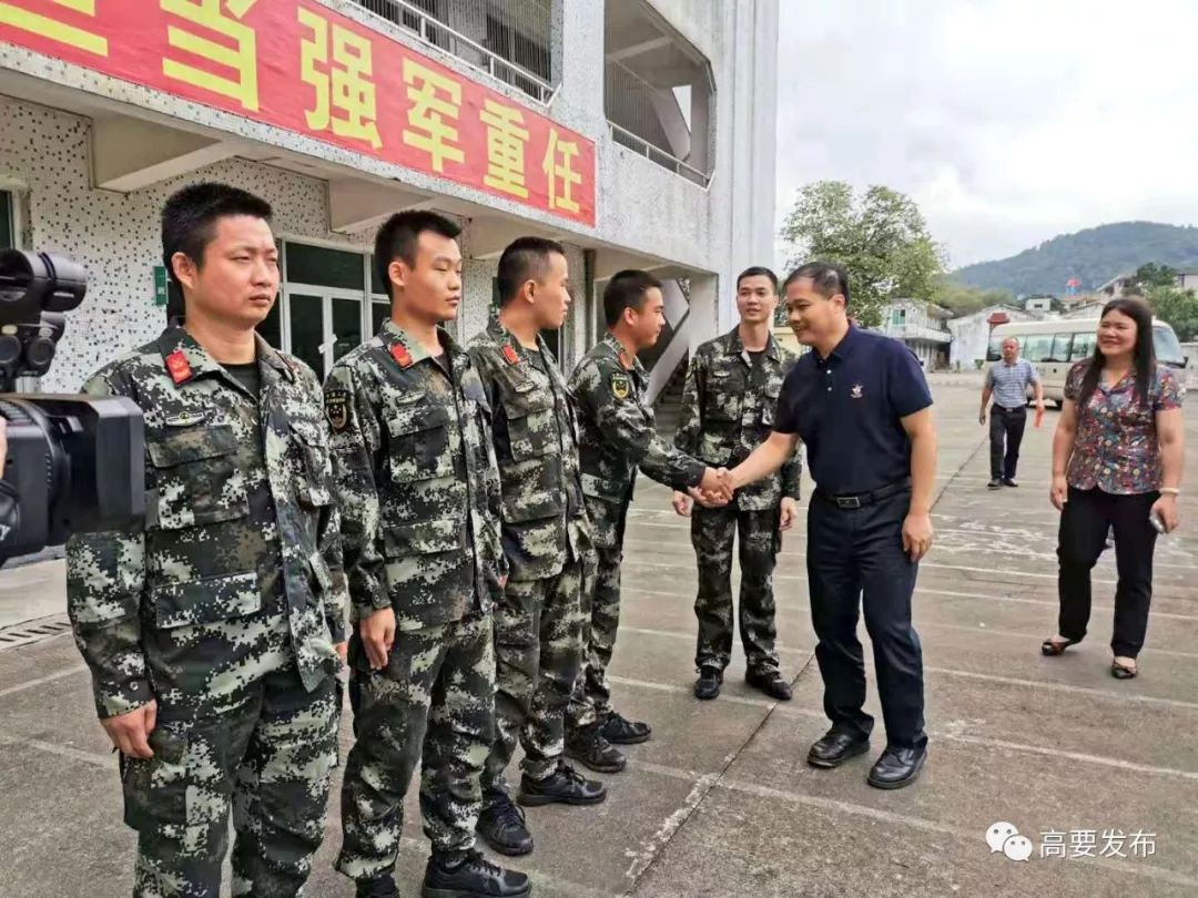 軍民一家魚水情深高要開展八一慰問駐軍活動