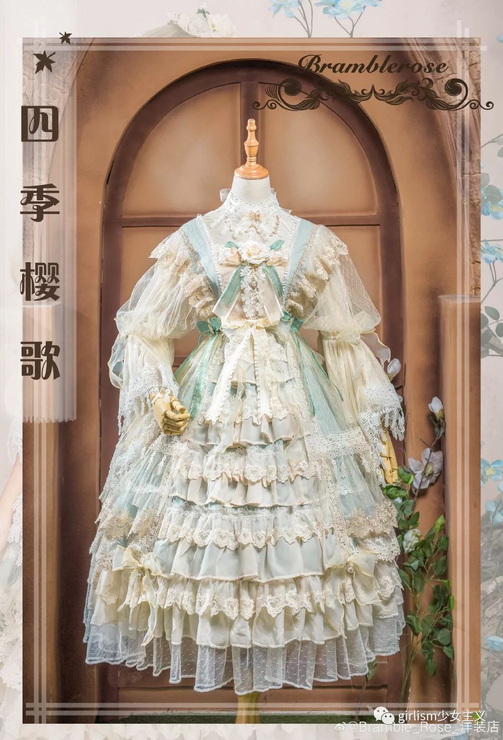 lolita每日情报20190731