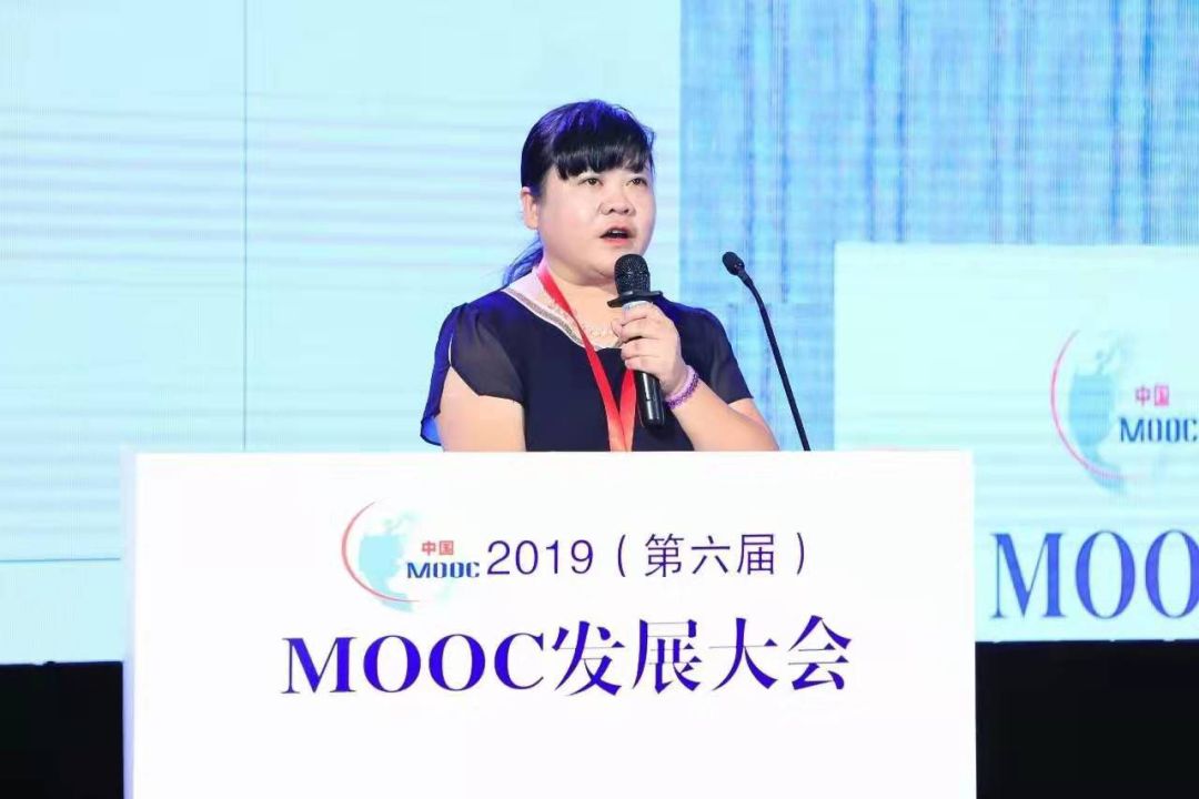 精彩演讲|贵州理工学院教授陈燕秀:如何利用清华mooc开