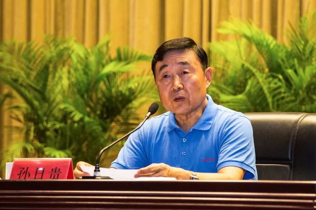 图2_孙日贵董事长出席并讲话2019年7月19日,孚日控股集团2019年经济