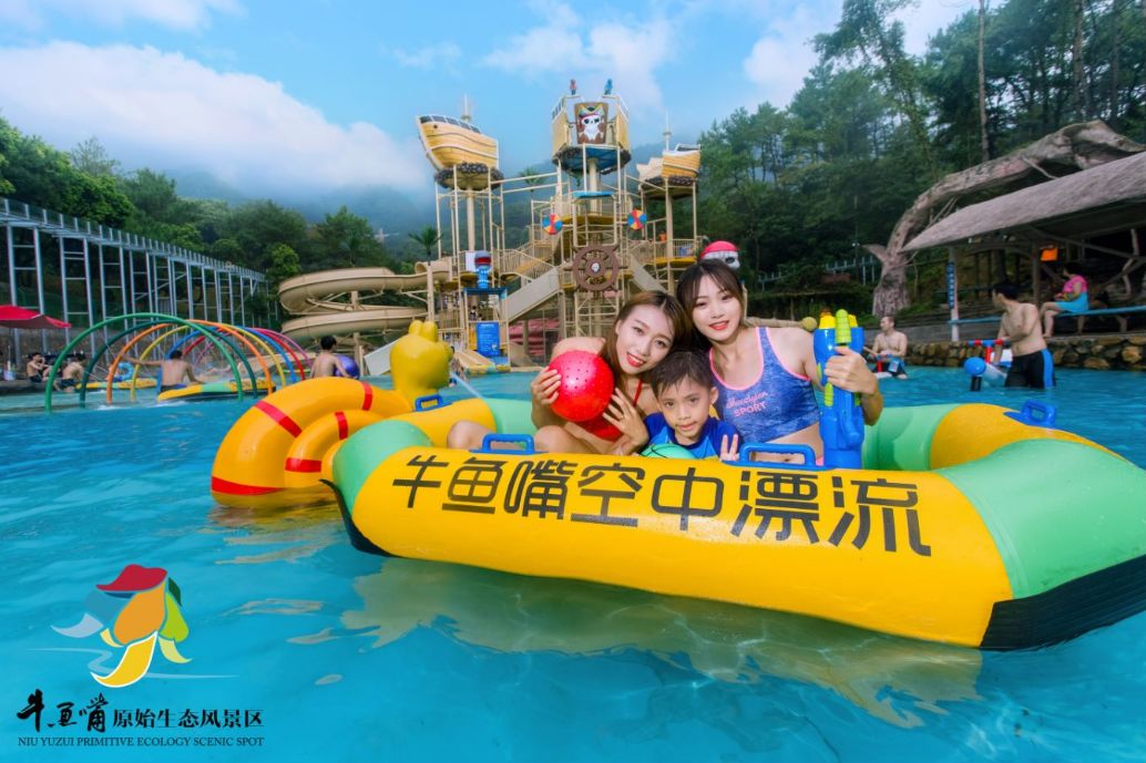 感受透明的高空漂流清远牛鱼嘴双龙玻璃空中漂流水上乐园花卉小镇纯玩