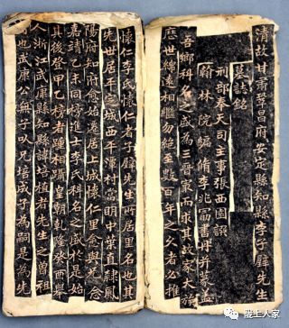 墓志铭拓片标题为"清故甘肃巩昌府安定县知县李子璧先生墓志铭",29cmx