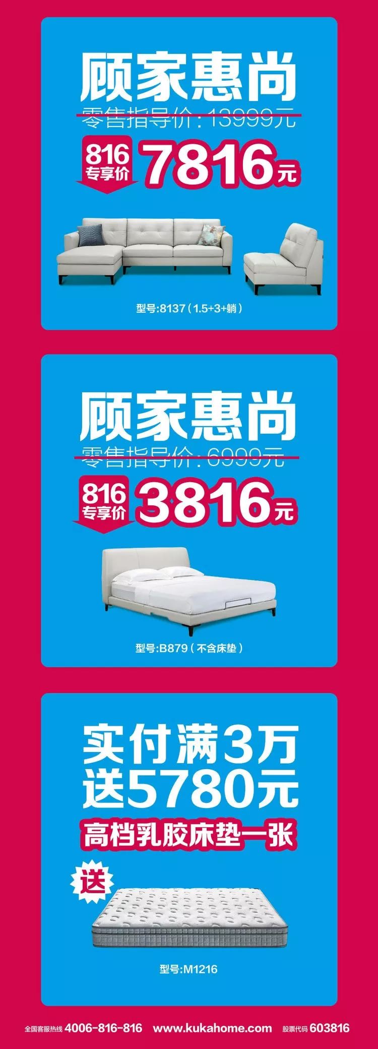 日用百货行业：时代变迁中的生活必需品