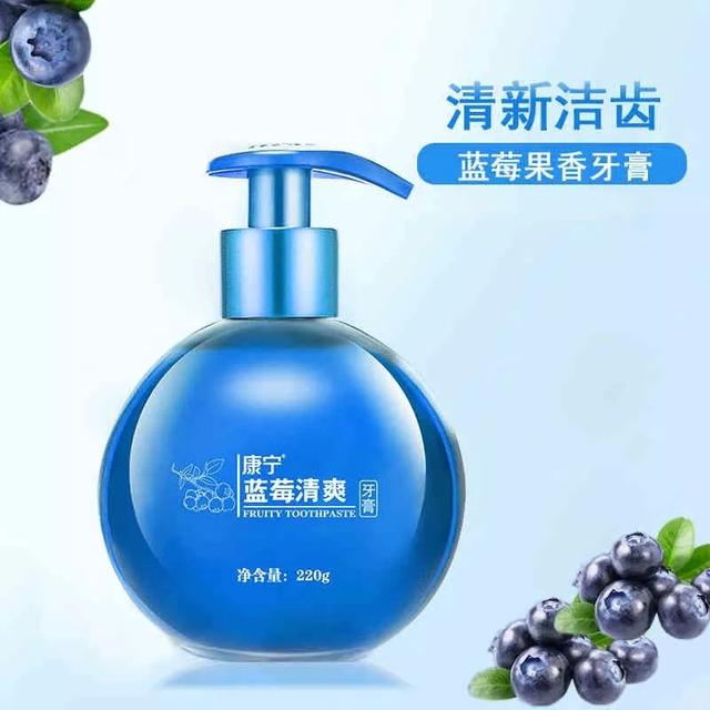 更卫生更高效,就选按压式蓝莓牙膏