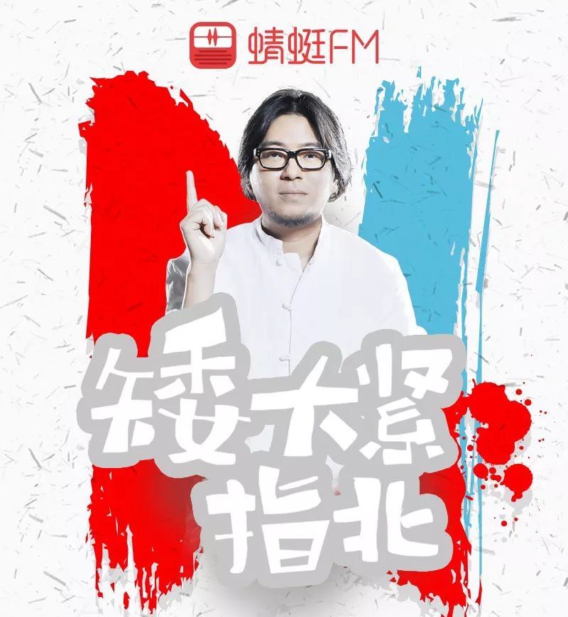 专访蜻蜓fm副总裁潘聪全场景生态为音频市场发展提供更大想象空间