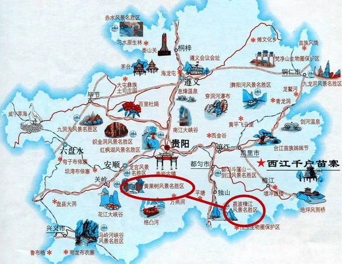 立足全域旅游发展需要,积极向国家有关部委争取荔波至黄果树景区轻轨