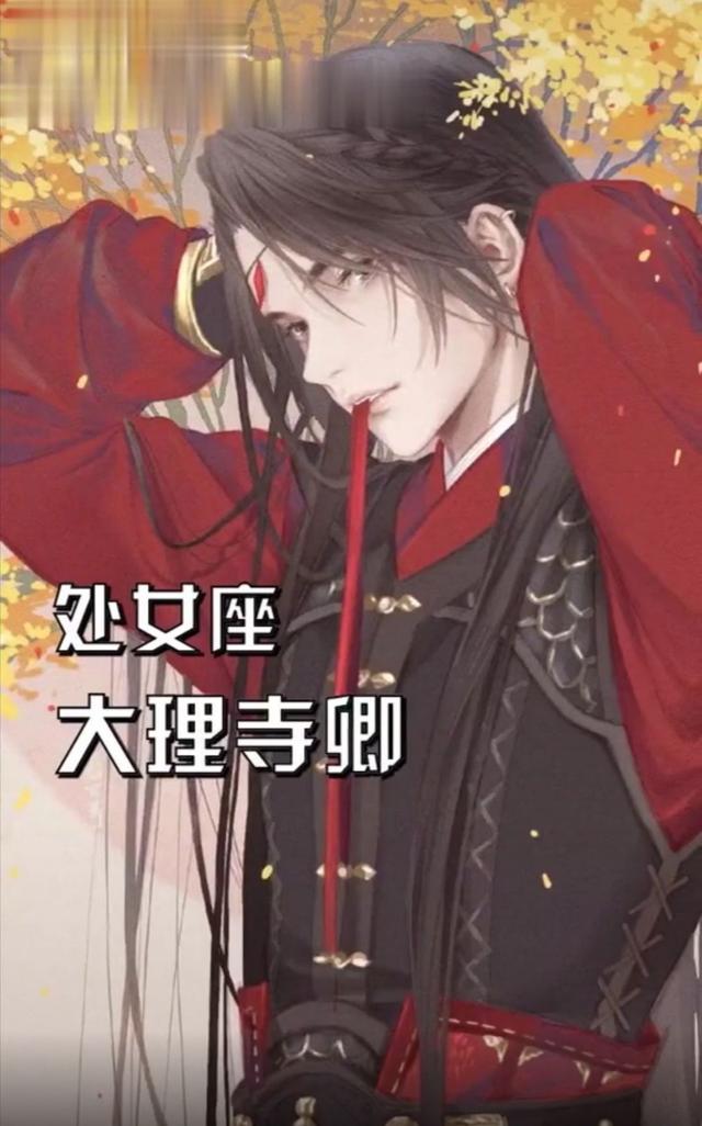 十二星座谁最帅