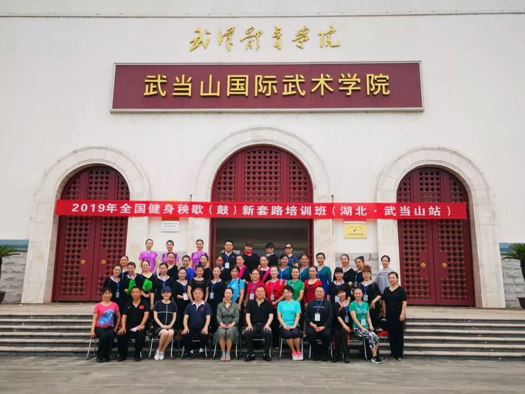 2019年全国健身秧歌鼓新套路来啦你学会了没