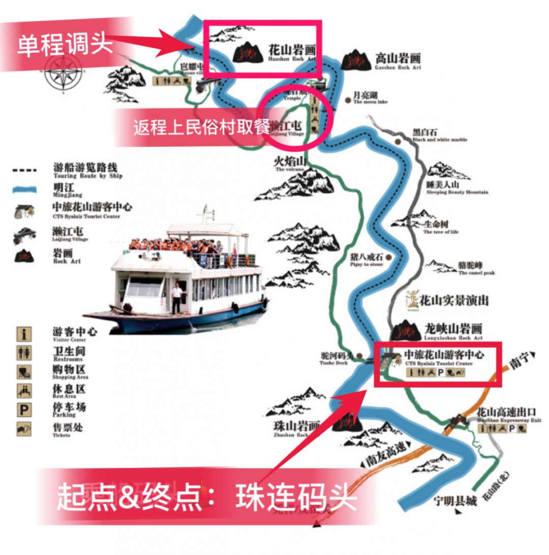 【柳州出发2日】南国第一关体验中越浦寨边贸异国情调/宁明花山龙宫