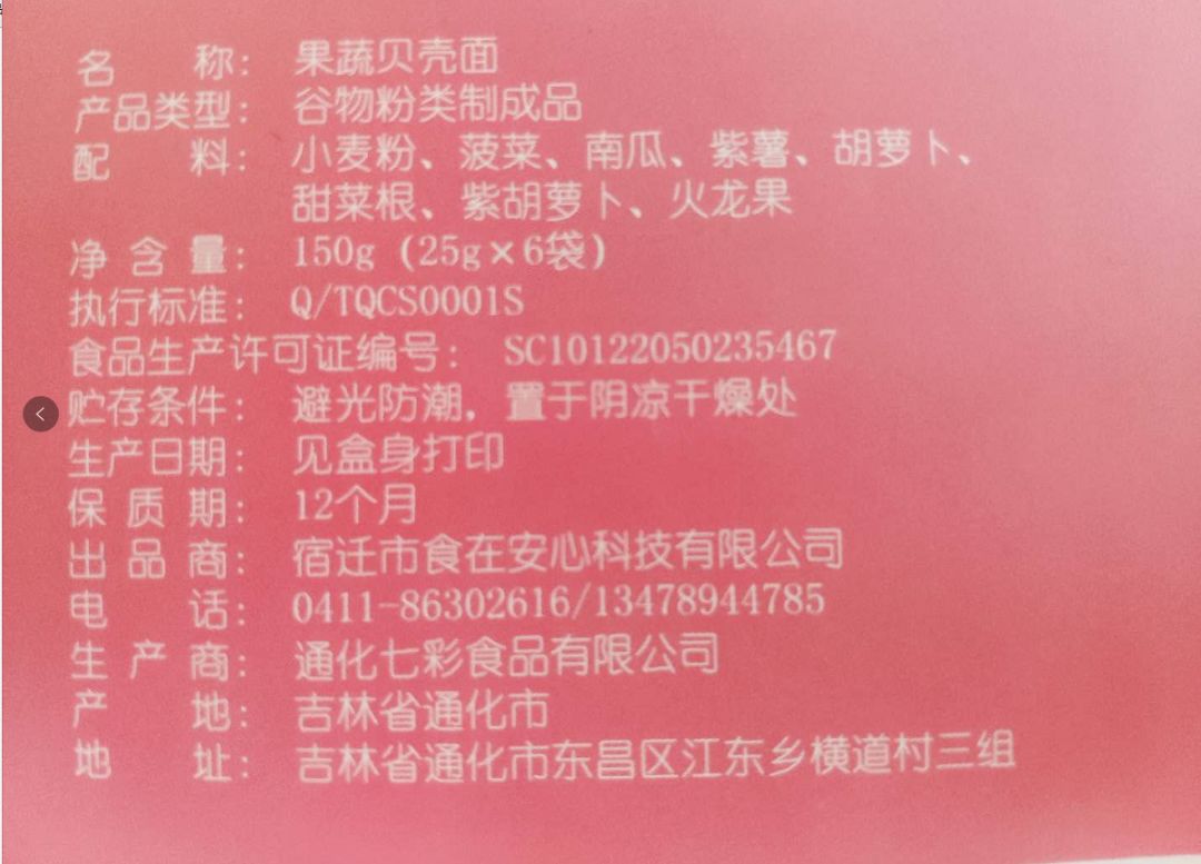 姐妹們可以添加微信xiaosimama035,給我留言