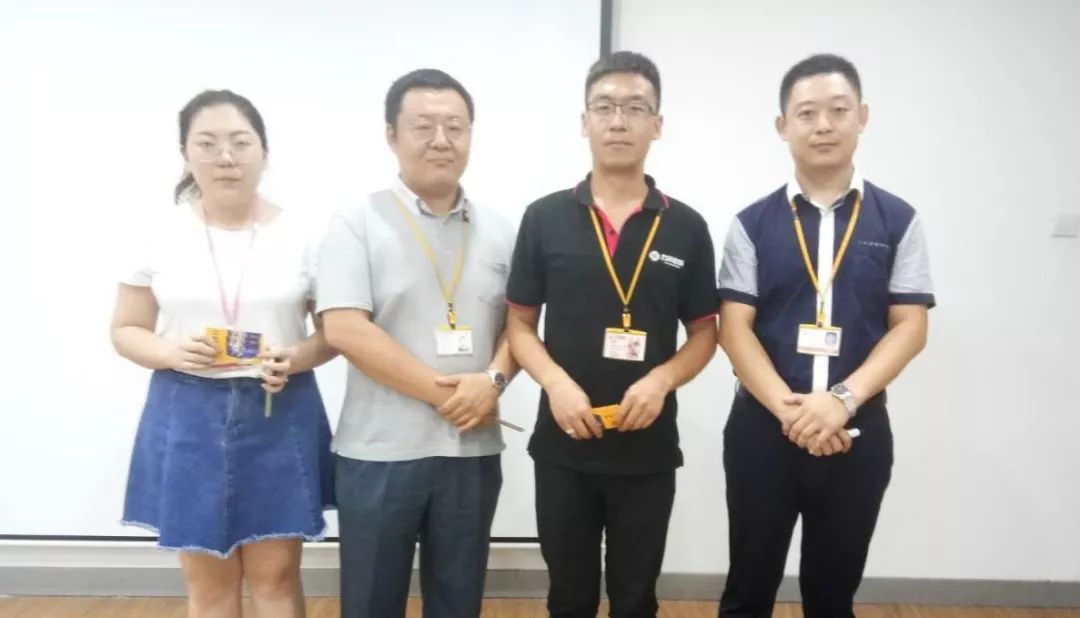 2019年第二季度兼职讲师及兼职培训员奖励发放