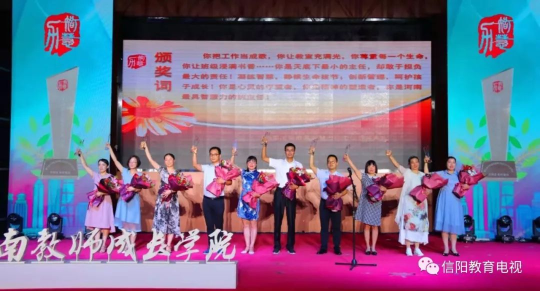 黄秀玲永城市第一初级中学张明珠安阳高新区银杏小学黄文敏息县思源